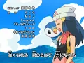 Pocket Monsters Diamond \u0026 Pearl Ending 1 - Kimi no soba de V1