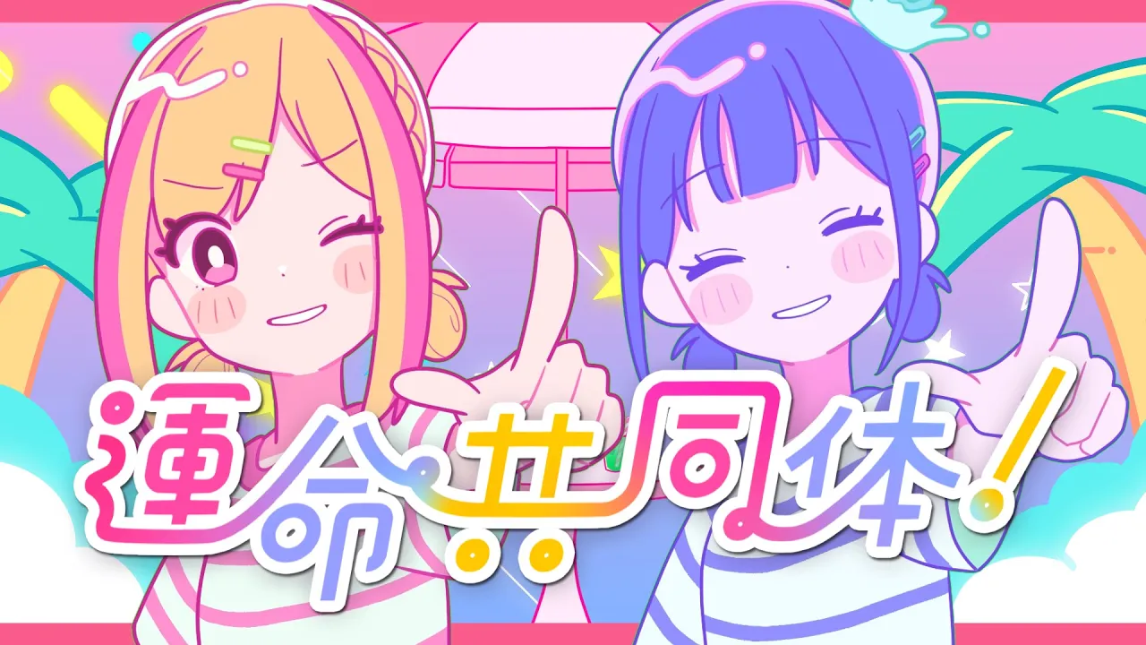 Play video