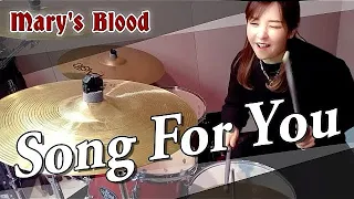 song for you marys blood drum playthrough 