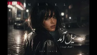         سیل آمد  انصاف نیست                                     دندنها
