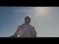 Download Lagu bluebonnets - Austin George [Visualizer]