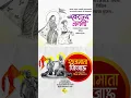 Download Lagu राजमाता जिजाऊ जयंती rajmata jijau saheb bhosle jayanti #status #rajmata #jijau jayanti 2025 #shorts