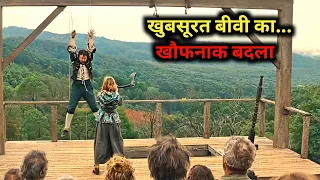 judy punch 2019 film movie explained in hindi urdu movie explain in hindi