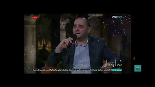 عمار صرصر ينشد يا كتاب ﷲ يا مؤنسي وملاذي و فاضل سليمان يعلق على قناة TRTمن ساحة أياصوفيا 