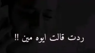 اغنية فى ليلة قام تليفونها رن دندنها