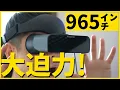This Head-Mounted Display is Seriously Insane Photontree PRO
