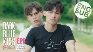  eng sub dark blue kiss ep 6 4 4 