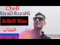 Download Lagu سباب الكية _رياض رياني SbaB-KiA_RiYaD RaYaNi