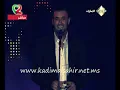 احلى اداء لـ يا مدلل - القيصر كاظم الساهر