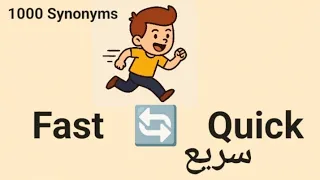 100 كلمة إنجليزية ومرادفها مع الصور تعلمها الآن وبسرعة English Synonyms 