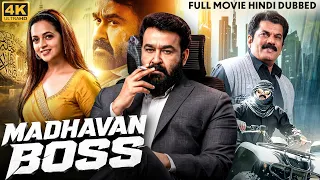 Mohanlal's MADHAVAN BOSS - Full South Movie Hindi Dubbed | Mukesh, Shakti Kapoor | Action Movie