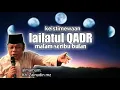 Lagu Kh. Zainudin mz - Malam Lailatul qadr || Ceramah lucu Zainudin mz