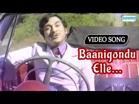 Download MP3 Hit Kannada Songs - Baanigondu Elle From Beladingalagi Baa