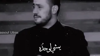 حبيتو أيوا وغيرو هو ما هويت حالات واتساب جورج وسوف  حبيتو أيوا وغيرو هو ما هويت حالات واتساب جورج وسوف