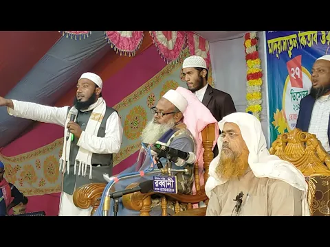 🔴LIVE সরাসরি সম্প্রচার...
ইসলামী সম্মেলন