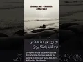 Download Lagu Surah (66) At-Tahrim #tilawatequranpak #islamicvideo #followislam