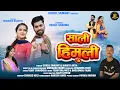 Download Lagu Saali Himuli |Gokul Samant | Mamta Arya | Latest Kumaoni Song | Bhawana Kandpal | Rahul Sharma