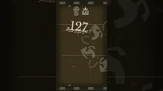 عروض أصل الفخامة ليوم التأسيس لا تفوتك 