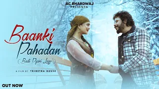 BAANKI PAHADAN || BADI BAANKI LAGGE || LATEST PAHADI SONG || AC BHARDWAJ || PRIYA GAUTAM || TRINETRA