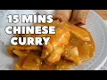 Delicious Quick Simple Chinese Chicken Curry
