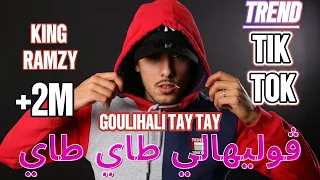 King Ramzy Feat El Hindi Goulihali Tay Tay Officiel ڤوليهالي طاي طاي  King Ramzy Feat El Hindi Goulihali Tay Tay Officiel ڤوليهالي طاي طاي