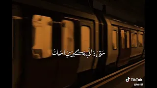  جابوا اسمك بالطواري دندنها