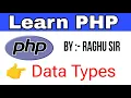 Tutorial for php variables data types with live example in hindi Variable data types in php
