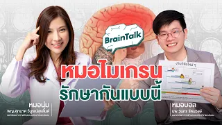 ควรกินยาแก้ปวดเมื่อใดเพื่อให้มีประสิทธิภาพสูงสุด