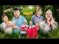 Lagu सागरेको घर “Sagare Ko Ghar”Episode 224॥nepali Comedy Serial॥By Sagar pandey॥18 november 2025॥
