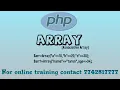 associative array in php in hindi