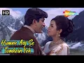 Lagu Humne Aaj Se Tumhein Yeh Naam De Diya | Nanda, Shashi Kapoor Hit Songs | Mohd Rafi Hits | Raja Saab