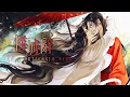 ENG SUB 動畫【天官賜福】第二季主題曲《憐城辭》完整版 - 鹿晗「TGCF Animation S2 OP | Lian Cheng Ci」（cc動態歌詞）