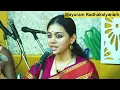Download Lagu காவடிச்சிந்து | Kavadi Sindhu | Sivasri Skandaprasad | Mayuram Radhakalyanam | ஓம் நமசிவாய