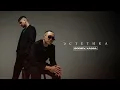 BODIEV, Xassa - Эстетика (ПРЕМЬЕРА 2024)