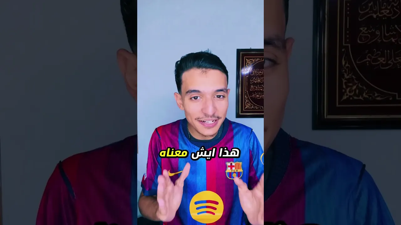 مباريات السبت 🥵🔥