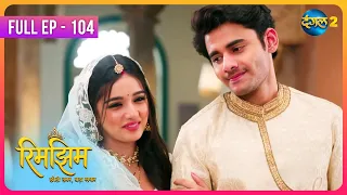 Rimjhim - Choti Umar Bada Safar | Full Episode 104 | Dangal TV Special