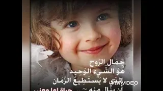 ترنيمة رافع راية بالاناشيد 