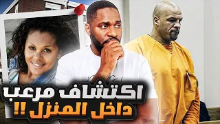 رجعت من مكتبة الجامعة ثم اختفت عن الأنظار تماما 