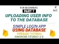 Simple Login App Using Database PART 7 - Uploading User Info to Database Android Studio 3 0