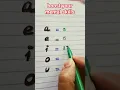 vowel puzzle boost your mental skills by solving it