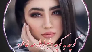 آهنگ شاد موزیک دلبر حسین رضایی کوچه به کوچه دلبرا دارمه خاطره آهنگ شاد مازندرانی Hossein Rezaei 