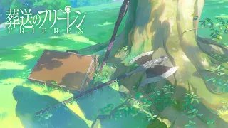 YouTube影片, 內容是葬送的芙莉蓮 第二季 的 製作決定宣傳影片