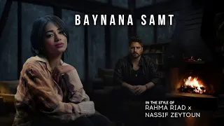 between us silence baynana samt arabic sad love song 2026 rahma riad x nassif zeytoun style 