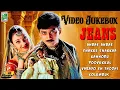 Lagu Jeans Full Movie Songs | 90s Melody Songs | Tamil Love Songs | A.R.Rahman Hits | Vairamuthu Hits