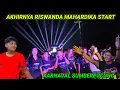 Download Lagu Akhirnya Riswanda Mahardika start di karnaval Sumberpucung,perdana dengan baju baru the red mngaspaL
