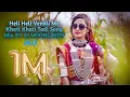 Download Lagu Heli Heli Vendli Me Khati Khati Tadi Song Mix BY AJ MIXING MDV || 2023 || NEW RAMTUDI || NONSTOP ||