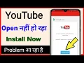 Download Lagu youtube install problem fixed // youtube open nahi ho raha hai