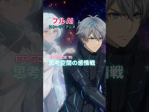 NINE Episode 17