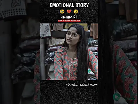 समझदारी | Introducing the "VitaWear SmartBand" nextgeneration wearable gadget 183 #viral