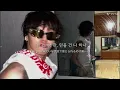 ［和訳］ZERO - BE'O feat.BOBBY